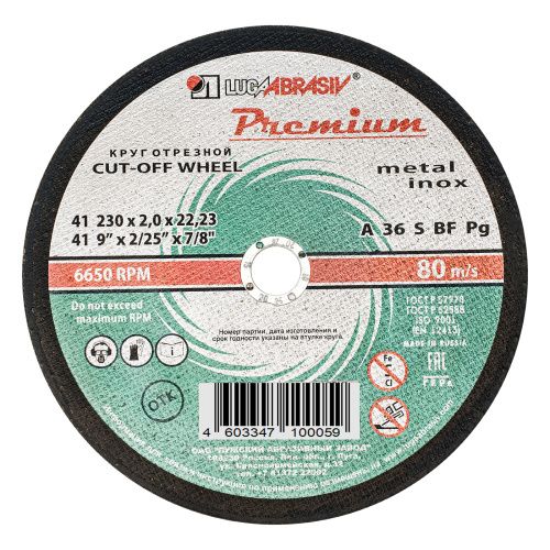 Круг отрезной по металлу и нержавеющей стали, 230 х 2.0 х 22 мм, Премиум "Луга" купить в Москве с доставкой по всей России | ProtosMarket.ru