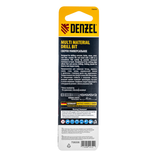 Сверло универсальное, Multi cut, 5 мм Denzel купить в Москве с доставкой по всей России | ProtosMarket.ru