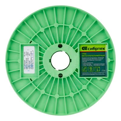 Трос металлополимерный прозрачный ПР-5.0, толщина 5.0 мм, катушка 50 метров Сибртех купить в Москве с доставкой по всей России | ProtosMarket.ru