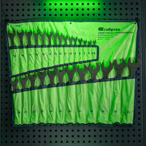 Набор ключей комбинированных, 5,5 - 32 мм, 27 шт., CrV, фосфатированные Сибртех купить в Москве с доставкой по всей России | ProtosMarket.ru
