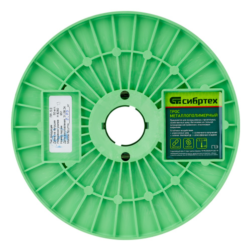 Трос металлополимерный прозрачный ПР-5.0, толщина 5.0 мм, катушка 50 метров Сибртех купить в Москве с доставкой по всей России | ProtosMarket.ru