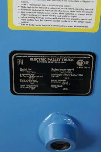 Тележка электрическая 1500 кг 1150 мм TOR EPT15H Li-pol 48/10 В/Ач* купить в Москве с доставкой по всей России | ProtosMarket.ru