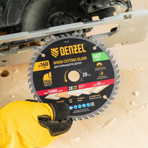 Пильный диск по дереву ф160х 20 мм, 48 зубьев Denzel купить в Москве с доставкой по всей России | ProtosMarket.ru