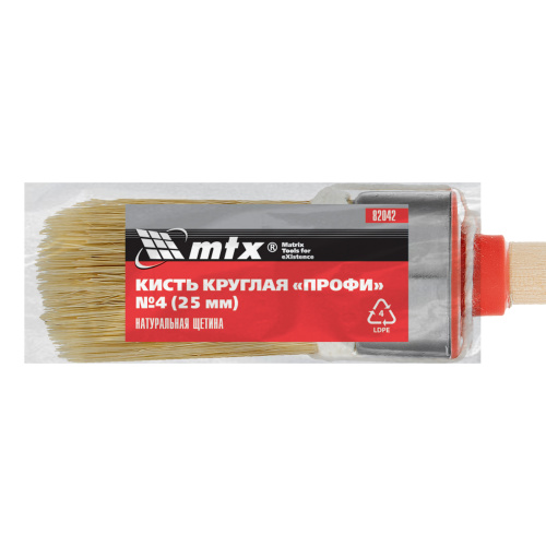 Кисть круглая, Профи №4 (25 мм) натуральная щетина, деревянная ручка MTX купить в Москве с доставкой по всей России | ProtosMarket.ru