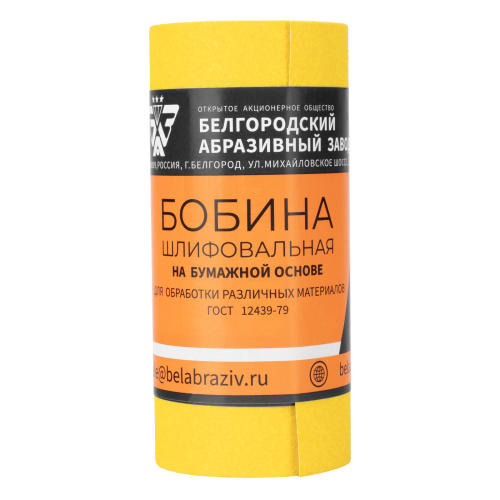 Шкурка на бумажной основе, LP41C, зернистость Р 120, мини-рулон 115 мм х 5 м, "БАЗ" купить в Москве с доставкой по всей России | ProtosMarket.ru