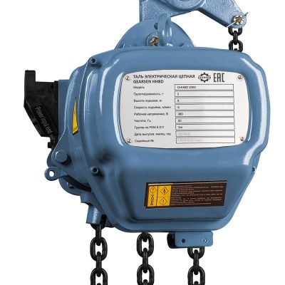 Таль электрическая цепная GEARSEN HHBD 20120 купить в Москве с доставкой по всей России | ProtosMarket.ru