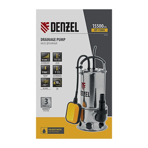 Дренажный насос DP1100X, 1100 Вт, подъем 11 м, 15500 л/ч Denzel по ценам производителя в Москве с доставкой по всей России