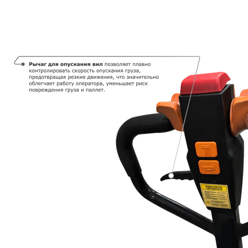 Самоходная тележка PROLIFT M2 SD20L купить в Москве с доставкой по всей России | ProtosMarket.ru