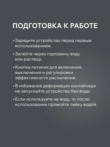 Опрыскиватель аккумуляторный PATRIOT PT 2000 Li купить в Москве с доставкой по всей России | ProtosMarket.ru