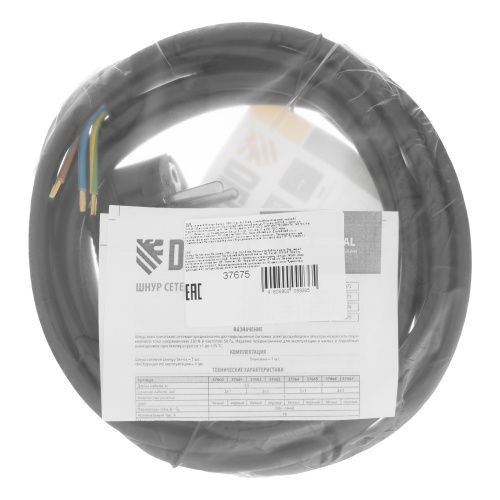 Шнур сетевой Energy Series, ПВС, 3 м, 3 x 1,5 мм, с неразборной вилкой, черный, Denzel купить в Москве с доставкой по всей России | ProtosMarket.ru