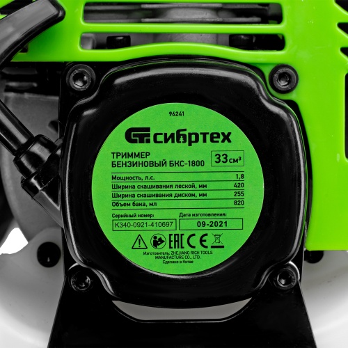 Триммер бензиновый БКС 1800, 33 см3, 1.8 л. с, неразъемная штанга, состоит из 2 частей Сибртех купить в Москве с доставкой по всей России | ProtosMarket.ru