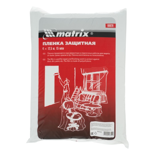 Пленка защитная, 4 х 12.5 м, 15 мкм, полиэтиленовая Matrix купить в Москве с доставкой по всей России | ProtosMarket.ru