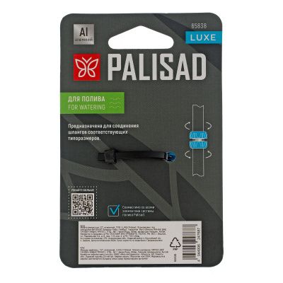 Муфта ремонтная 1/2", алюминий, TPR, LUXE Palisad купить в Москве с доставкой по всей России | ProtosMarket.ru
