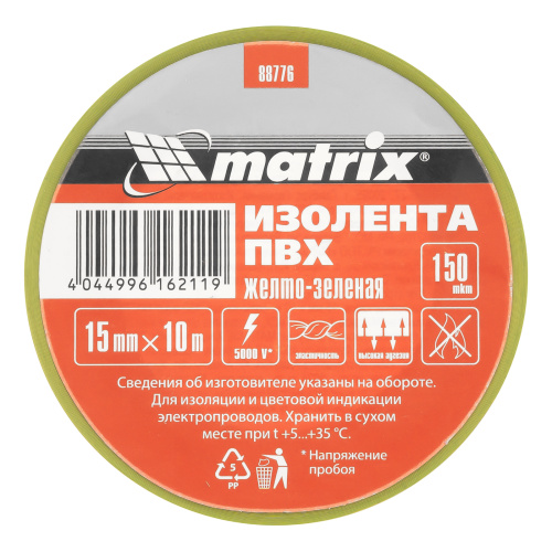 Изолента ПВХ, 15 мм х 10 м, желто-зеленая, 150 мкм Matrix купить в Москве с доставкой по всей России | ProtosMarket.ru
