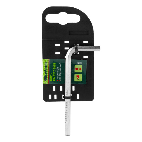 Ключ имбусовый HEX, 5 мм, 45x, закаленный, никель Сибртех купить в Москве с доставкой по всей России | ProtosMarket.ru