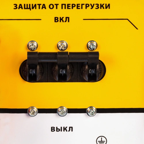 Генератор бензиновый PS 80 E-3, 6.6 кВт, 400 В, 25 л, электростартер Denzel купить в Москве с доставкой по всей России | ProtosMarket.ru