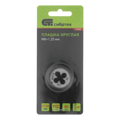 Плашка М8 х 1.25 мм Сибртех купить в Москве с доставкой по всей России | ProtosMarket.ru