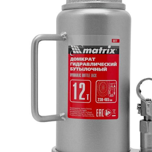 Домкрат гидравлический бутылочный, 12 т, высота подъема 230-465 мм Matrix купить в Москве с доставкой по всей России | ProtosMarket.ru