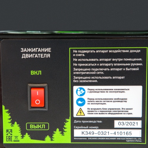 Генератор бензиновый БС-1200, 1 кВт, 230 В, четырехтактный, 5.5 л, ручной стартер Сибртех купить в Москве с доставкой по всей России | ProtosMarket.ru