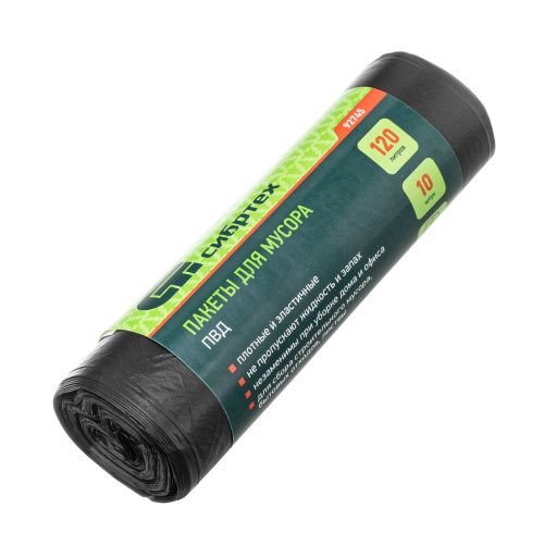 Пакеты для мусора 120 л x 10 шт, пвд, короткий ролик, тип дна "Звезда" Сибртех купить в Москве с доставкой по всей России | ProtosMarket.ru