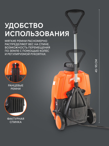 Опрыскиватель аккумуляторный PATRIOT PT 18 AC купить в Москве с доставкой по всей России | ProtosMarket.ru