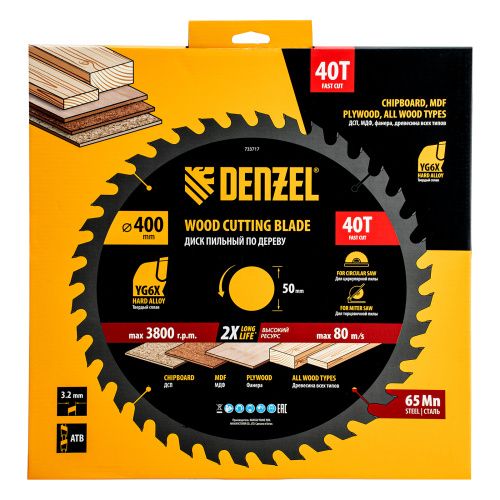 Пильный диск по дереву ф400 х 50 мм, 40 зубьев Denzel купить в Москве с доставкой по всей России | ProtosMarket.ru