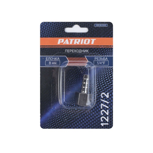 Переходник PATRIOT 1227/2 (елочка 8 мм 1/4quot; F) купить в Москве с доставкой по всей России | ProtosMarket.ru