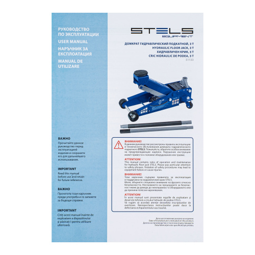 Домкрат гидравлический подкатной, быстрый подъем, 3 т, Quick, 130-465 мм, профессиональный Stels купить в Москве с доставкой по всей России | ProtosMarket.ru