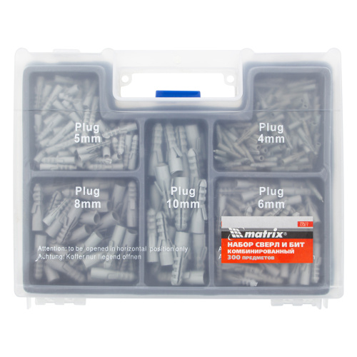 Набор сверл комбинированный: бетон 4-10 мм, металл 2-10 мм, дерево 4-10 мм, дюбеля, 300 предметов Matrix купить в Москве с доставкой по всей России | ProtosMarket.ru