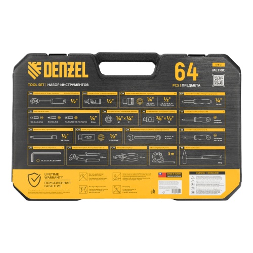 Набор инструментов, 1/2", 1/4", CrV, S2, пластиковый кейс, 64 предмета Denzel купить в Москве с доставкой по всей России | ProtosMarket.ru