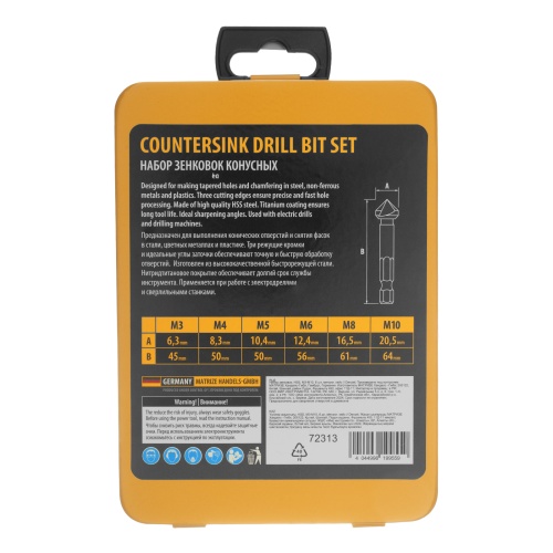 Набор зенковок, HSS, M3-M10, 6 шт, металл. кейс // Denzel купить в Москве с доставкой по всей России | ProtosMarket.ru