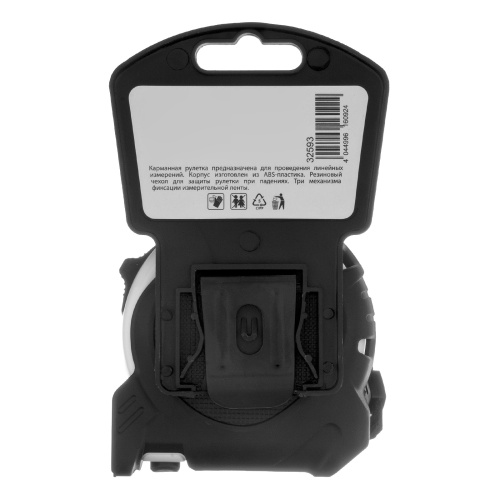 Рулетка Neon,8 м x 25 мм,обрезиненный корпус,3 фиксации,Pro Matrix купить в Москве с доставкой по всей России | ProtosMarket.ru