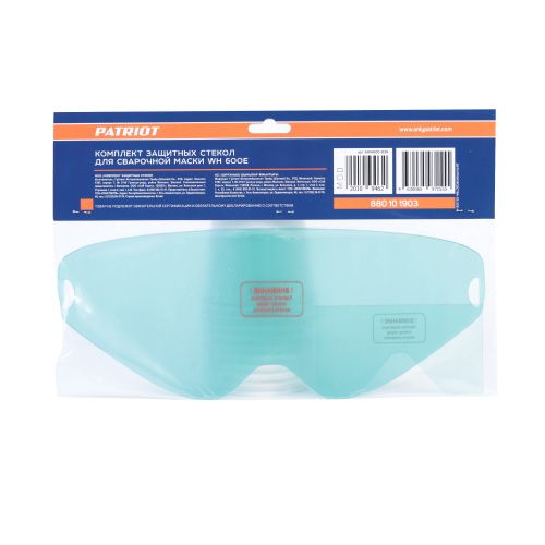 Комплект защитных стекол для маски WH 600 E (3-310x124, 1-122x66) купить в Москве с доставкой по всей России | ProtosMarket.ru