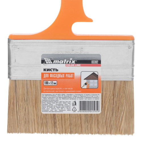 Кисть флейцевая "Фасад" Color Line 100 х 12 мм Matrix купить в Москве с доставкой по всей России | ProtosMarket.ru