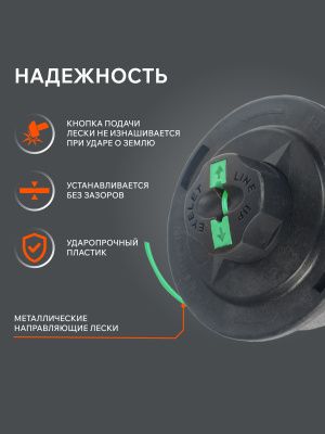 Катушка PATRIOT DL 1215 купить в Москве с доставкой по всей России | ProtosMarket.ru
