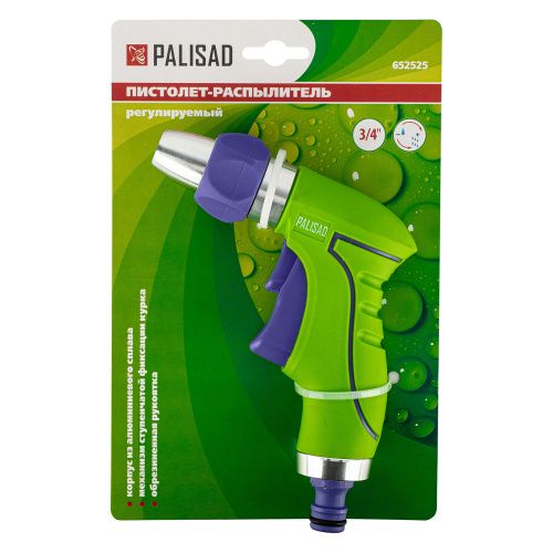 Пистолет-распылитель, регулируемый, металлический корпус Palisad купить в Москве с доставкой по всей России | ProtosMarket.ru