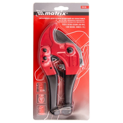 Ножницы для резки изделий из пластика, D до 42 мм Matrix купить в Москве с доставкой по всей России | ProtosMarket.ru