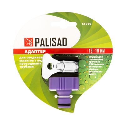Адаптер пластмассовый, 3/4 с внешним хомутом Palisad купить в Москве с доставкой по всей России | ProtosMarket.ru