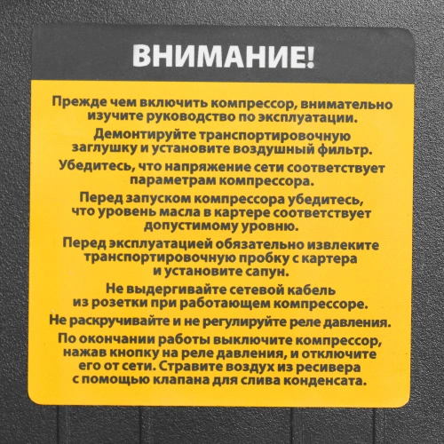 Компрессор воздушный, ременный привод BCI5500-T/270, 5.5 кВт, 270 литров, 850 л/мин Denzel купить в Москве с доставкой по всей России | ProtosMarket.ru
