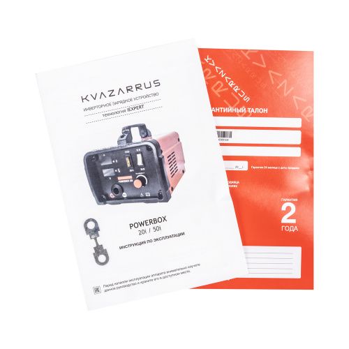 Инверторное зарядное устройство KVAZARRUS PowerBox 50i, цветная коробка купить в Москве с доставкой по всей России | ProtosMarket.ru