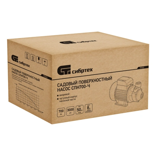Садовый поверхностный насос СПН700-Ч, 700 Вт, напор 50 м, 3000 л/ч, чугун Сибртех купить в Москве с доставкой по всей России | ProtosMarket.ru
