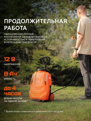 Опрыскиватель аккумуляторный PATRIOT PT 18 AC купить в Москве с доставкой по всей России | ProtosMarket.ru