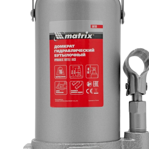 Домкрат гидравлический бутылочный, 16 т, h подъема 230-460 мм Matrix купить в Москве с доставкой по всей России | ProtosMarket.ru