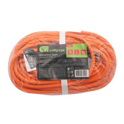 Удлинитель-шнур силовой 15 м, 10A, тип УХ10, 1 розетка, Сибртех купить в Москве с доставкой по всей России | ProtosMarket.ru