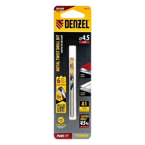 Сверло спиральное по металлу 4,5 x 80мм, Р6М5, Golden Tip, многогранная заточка Denzel купить в Москве с доставкой по всей России | ProtosMarket.ru