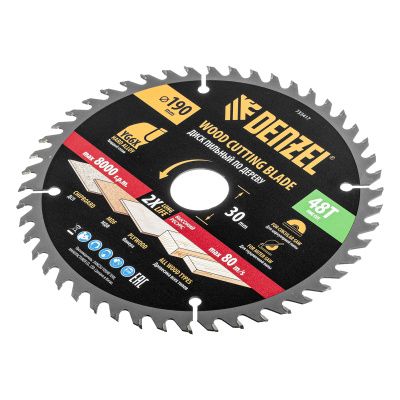 Пильный диск по дереву ф190 х 30 мм, 48 зубьев Denzel купить в Москве с доставкой по всей России | ProtosMarket.ru