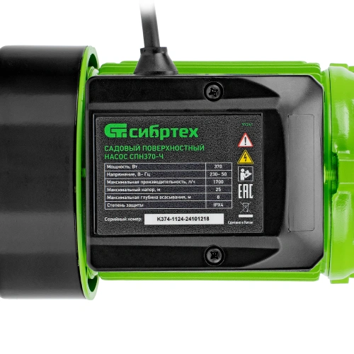 Садовый поверхностный насос СПН370-Ч, 370 Вт, напор 25 м, 1700 л/ч, чугун Сибртех купить в Москве с доставкой по всей России | ProtosMarket.ru