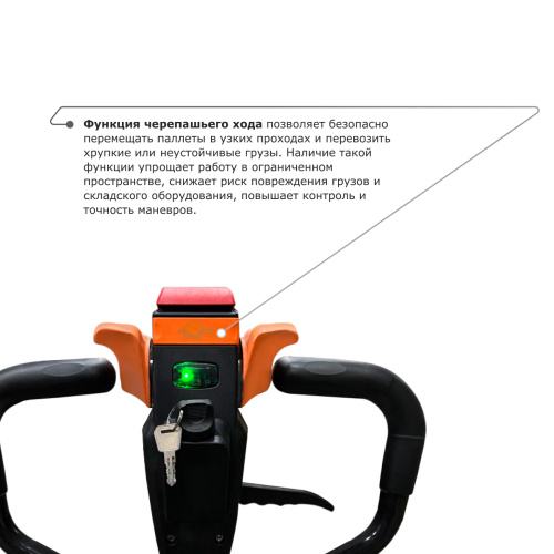 Самоходная тележка PROLIFT M2 SK15 купить в Москве с доставкой по всей России | ProtosMarket.ru