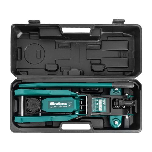 Домкрат гидравлический подкатной, 2 т, 85-330 мм, низкий подхват, в пласт. кейсе Сибртех купить в Москве с доставкой по всей России | ProtosMarket.ru