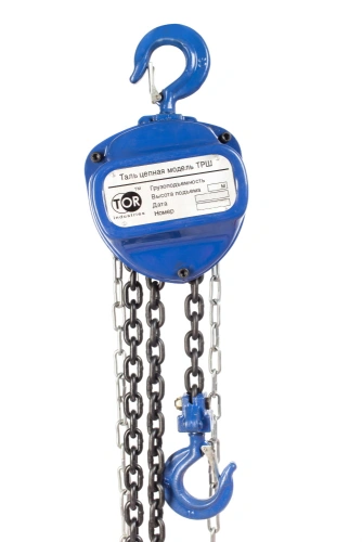 Таль ручная шестеренная TOR ТРШ C 1ТХ12М BASE по ценам производителя в Москве с доставкой по всей России